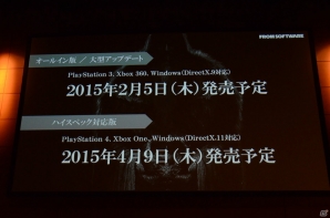「ロデア・ザ・スカイソルジャー」「艦これ改」など今後のラインナップが紹介された角川ゲームス、フロム・ソフトウェアによるメディアブリーフィングをレポートの画像13