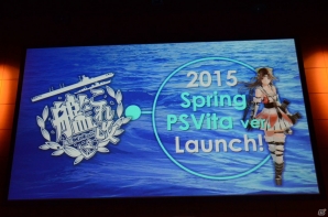 「ロデア・ザ・スカイソルジャー」「艦これ改」など今後のラインナップが紹介された角川ゲームス、フロム・ソフトウェアによるメディアブリーフィングをレポートの画像27