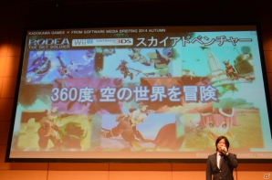 「ロデア・ザ・スカイソルジャー」「艦これ改」など今後のラインナップが紹介された角川ゲームス、フロム・ソフトウェアによるメディアブリーフィングをレポートの画像36
