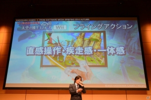 「ロデア・ザ・スカイソルジャー」「艦これ改」など今後のラインナップが紹介された角川ゲームス、フロム・ソフトウェアによるメディアブリーフィングをレポートの画像38