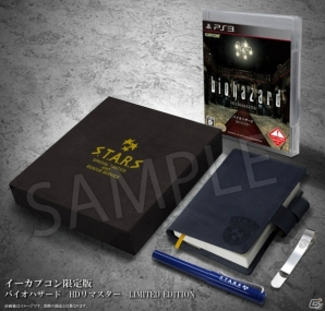 【バイオハザード HDリマスター特集：第3回】最新の高解像度化技術で恐怖はさらに加速する！リメイク版との違いを紹介！の画像17