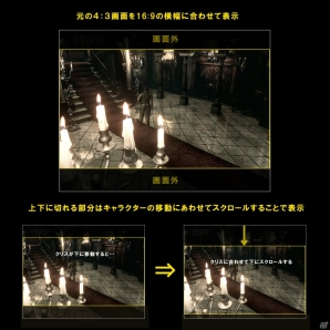 【バイオハザード HDリマスター特集：第3回】最新の高解像度化技術で恐怖はさらに加速する！リメイク版との違いを紹介！の画像6