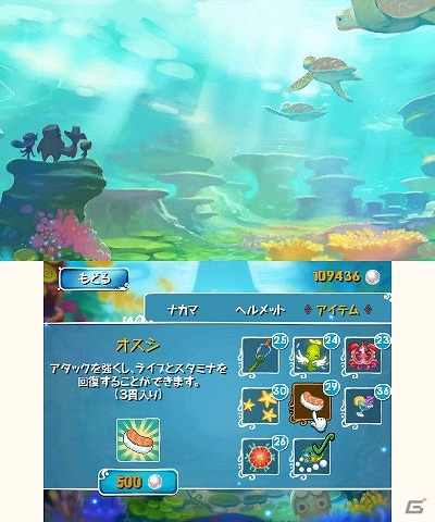 ターン制おはじき風戦略バトル―3DS「SQUIDS‐ひっぱりイカの大冒険‐」が配信の画像8