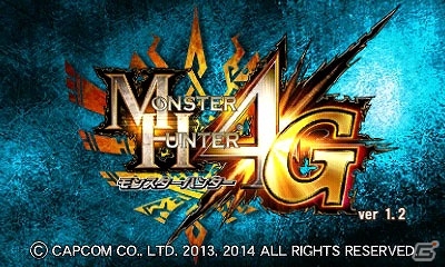 3DS「モンスターハンター4G」不正なギルドクエストに関する修正を行った更新データを配信の画像1