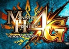 3DS「モンスターハンター4G」不正なギルドクエストに関する修正を行った更新データを配信
