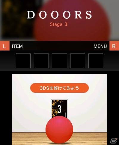 脱出ゲーム「DOOORS」がニンテンドー3DS向けに2014年12月3日に配信決定！土屋礼央さんのナレーションによるゲーム紹介動画も公開の画像5
