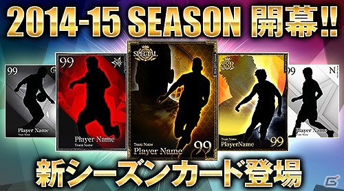 iOS/Android「欧州クラブチームサッカー BEST☆ELEVEN+」新シーズンカード登場！スペインのクラブチーム「アトレティコ・マドリード」も追加の画像1