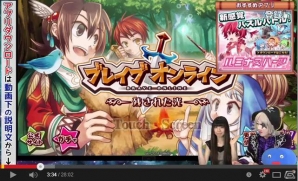 iOS/Android「ブレイブオンライン ～残された光～」が「ゴー☆ジャス動画」にて紹介―海賊船イベントも同時開催！の画像2