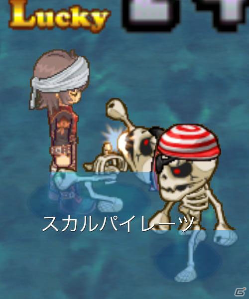 iOS/Android「ブレイブオンライン ～残された光～」が「ゴー☆ジャス動画」にて紹介―海賊船イベントも同時開催！の画像4
