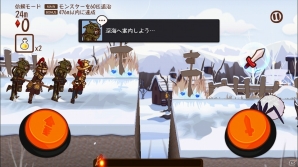 iOS/Android「FantasyxRunners2」新エピソード「深海の叫び声」や限定依頼3種が追加！目指せ海の男！キャンペーンも実施の画像2