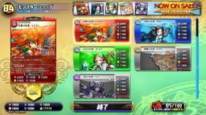 パズバトが対戦特化型に生まれ変わり！AC「パズドラ バトルトーナメント -チャンピオンズ オブ ラズール-」への大型バージョンアップが実施の画像13