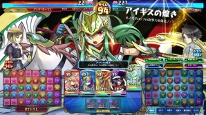 パズバトが対戦特化型に生まれ変わり！AC「パズドラ バトルトーナメント -チャンピオンズ オブ ラズール-」への大型バージョンアップが実施の画像2