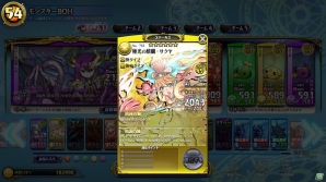 パズバトが対戦特化型に生まれ変わり！AC「パズドラ バトルトーナメント -チャンピオンズ オブ ラズール-」への大型バージョンアップが実施の画像4