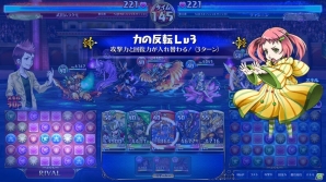 パズバトが対戦特化型に生まれ変わり！AC「パズドラ バトルトーナメント -チャンピオンズ オブ ラズール-」への大型バージョンアップが実施の画像5