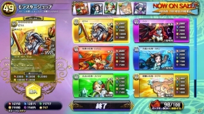 パズバトが対戦特化型に生まれ変わり！AC「パズドラ バトルトーナメント -チャンピオンズ オブ ラズール-」への大型バージョンアップが実施の画像6