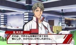 3DS「新テニスの王子様～Go to the top～」跡部率いる氷帝学園の攻略メンバーが公開！の画像8