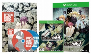 Xbox One「CHAOS;CHILD」最新イメージビジュアルをはじめ限定版＆早期購入特典などが公開の画像8