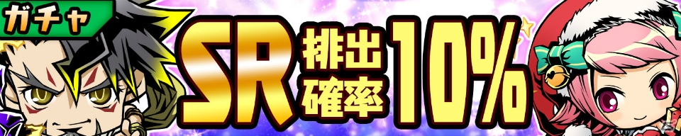 iOS/Android「スクラッチパイレーツ」イベント「おばけ島の不思議な地図」が11月27日より開催！秘宝石ガチャに「SRサンタモニカちゃん」も登場の画像4
