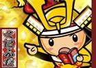 「ケータイ国盗り合戦」と大丸松坂屋百貨店の年末お買い物コラボイベントが12月1日より開催―札幌、東京、名古屋、大阪、福岡の5店舗が対象