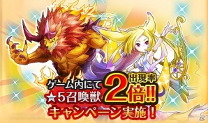 横スクロールの高速バトルが楽しめるRPG「クリスタルファンタジア」Android版が配信開始！キャンペーンも開催の画像2