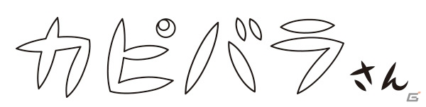iOS/Android「Klee～月ノ雫舞う街より～」かわいい癒し系キャラクター「カピバラさん」が3Dで登場するコラボレーションを実施！の画像1