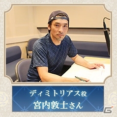 iOS版「Vinculum Hearts～アイリス魔法学園～」が配信開始！斎賀みつきさん、岡本信彦さんらのキャストインタビュー第3弾も公開の画像6