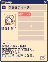 iOS/Android「チョコットランドSP」にて「劇場版 魔法少女まどかマギカ［新編］叛逆の物語」タイアップイベントの新企画がスタートの画像5