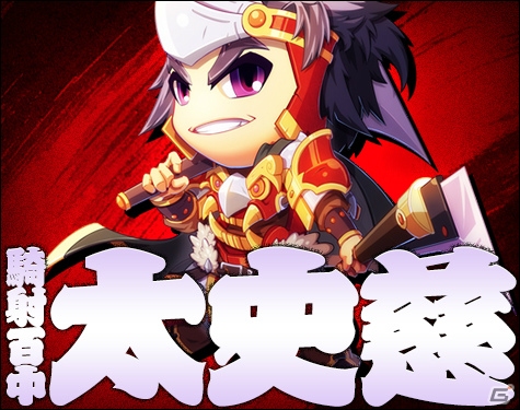 「三国ベースボール」アニメ「巨人の星」とのコラボパック第2弾「花形満パック」が登場！の画像5