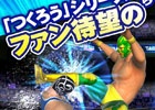 iOS/Android「プロレスラーをつくろう！」β版テスト＆テスター募集が開始