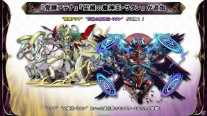 「パズドラ バトルトーナメント -チャンピオンズ オブ ラズール-」バージョンアップを記念したメディア大会の模様をお届け！の画像16