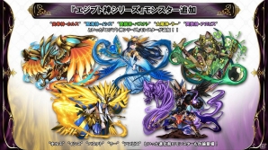「パズドラ バトルトーナメント -チャンピオンズ オブ ラズール-」バージョンアップを記念したメディア大会の模様をお届け！の画像18
