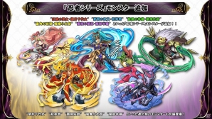 「パズドラ バトルトーナメント -チャンピオンズ オブ ラズール-」バージョンアップを記念したメディア大会の模様をお届け！の画像19