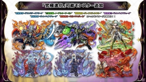 「パズドラ バトルトーナメント -チャンピオンズ オブ ラズール-」バージョンアップを記念したメディア大会の模様をお届け！の画像20