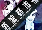 iOS/Android「消滅都市」オリジナルサウンドトラックvol.2が本日より配信開始