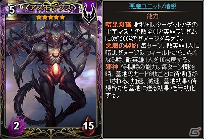 ニコニコアプリ「ディヴァイン・グリモワール」ギリシャ神話カードも登場する大型アップデート「オリンポスの英雄」が実装！の画像11
