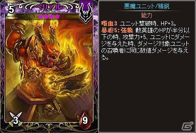 ニコニコアプリ「ディヴァイン・グリモワール」ギリシャ神話カードも登場する大型アップデート「オリンポスの英雄」が実装！の画像12
