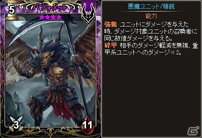 ニコニコアプリ「ディヴァイン・グリモワール」ギリシャ神話カードも登場する大型アップデート「オリンポスの英雄」が実装！の画像13