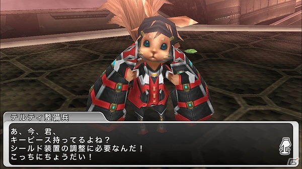 iOS/Android「ステラセプトオンライン」巨大モンスター同士の激闘に注目！新惑星攻防戦ミッション追加の大型アップデートが実施の画像7