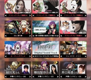 3DS「新・世界樹の迷宮2 ファフニールの騎士」M.S.S.projectのクラシックモード実況プレイ動画が一挙公開！カウントダウン最終日はアリアンナが担当の画像1