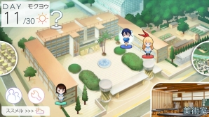 PS Vita「ニセコイ ヨメイリ！？」はクリアしてからが本番！？小咲とイチャイチャしてきたプレイインプレッションをお届けの画像29