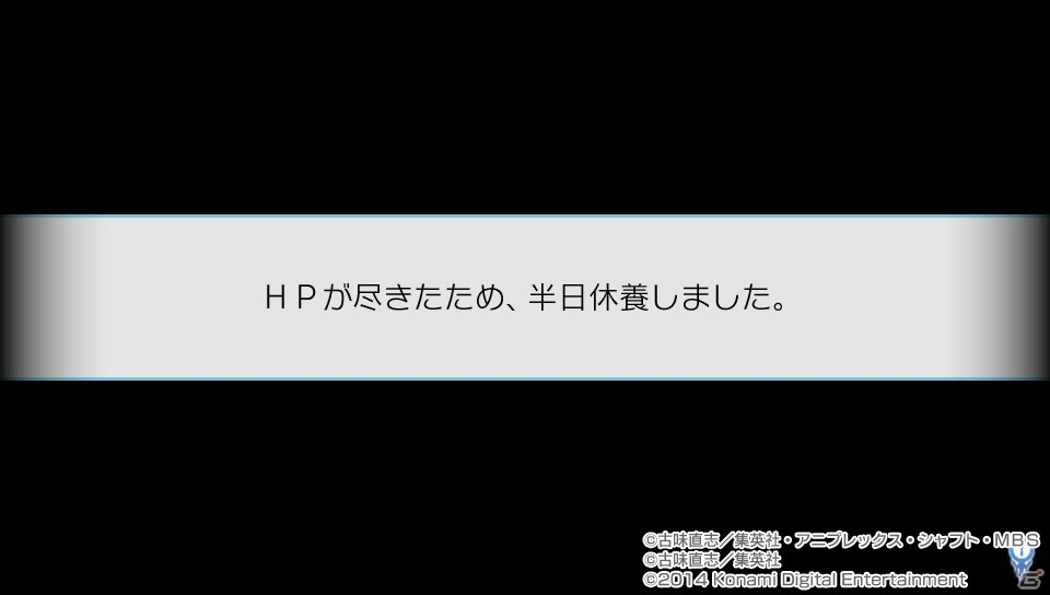 PS Vita「ニセコイ ヨメイリ！？」はクリアしてからが本番！？小咲とイチャイチャしてきたプレイインプレッションをお届けの画像31