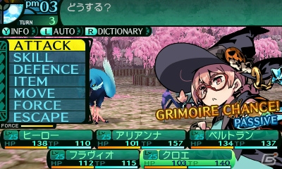 3DS「新・世界樹の迷宮2　ファフニールの騎士」が本日発売―「世界樹」の要素にキャラクターが彩るストーリーを加えた新シリーズ第2作の画像2