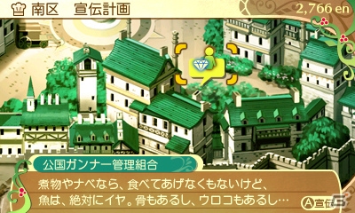 3DS「新・世界樹の迷宮2　ファフニールの騎士」が本日発売―「世界樹」の要素にキャラクターが彩るストーリーを加えた新シリーズ第2作の画像4