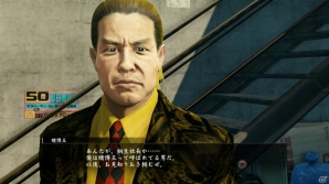 PS4/PS3「龍が如く0 誓いの場所」“金”を手に入れる新システム「シノギ」を紹介―主人公・桐生一馬が挑戦する神室町マネーアイランドとは？の画像11