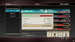 PS4/PS3「龍が如く0 誓いの場所」“金”を手に入れる新システム「シノギ」を紹介―主人公・桐生一馬が挑戦する神室町マネーアイランドとは？の画像4