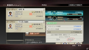 PS4/PS3「龍が如く0 誓いの場所」“金”を手に入れる新システム「シノギ」を紹介―主人公・桐生一馬が挑戦する神室町マネーアイランドとは？の画像5