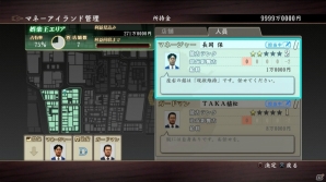 PS4/PS3「龍が如く0 誓いの場所」“金”を手に入れる新システム「シノギ」を紹介―主人公・桐生一馬が挑戦する神室町マネーアイランドとは？の画像7