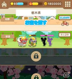 ドコモのオリジナルゲーム「ドコモダケのねこ牧場」がdゲームにて配信決定―限定Sレア「ドコモダケねこ」が手に入る事前登録がスタートの画像4