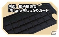 「モンスターハンター4G」iPhone6対応のラウンドソフトジャケットが発売！の画像3