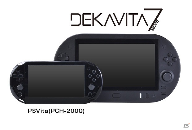 ゲームテックプレオーダー企画「DEKAVITA7(デカビタセブン)」比較画像＆動画コンテンツを公開！画質や操作性などをチェックの画像1